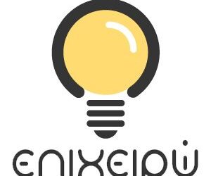 Έναρξη νέων προγραμμάτων ΕΣΠΑ από τον Ιούνιο